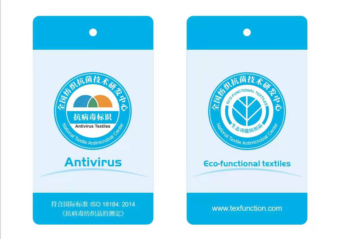 抗病毒抗菌劑ANTITM COV-19