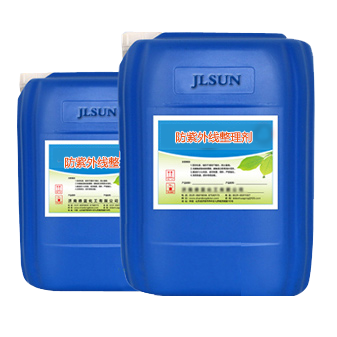  防紫外線復合粉體SCJ-995