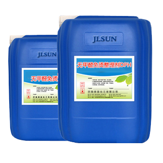 無(wú)甲醛免燙防皺整理劑SC-9707